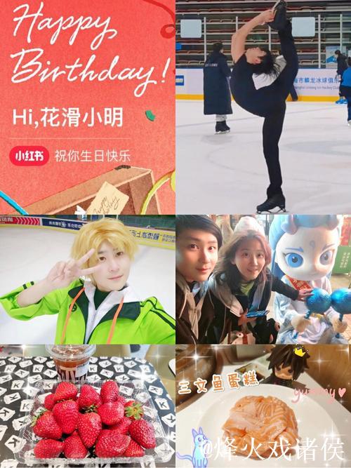 小明的花滑日常|我妈建议找个壮汉助我完成四周旋转 小明的花滑日常|我妈建议找个壮汉助我完成四周旋转