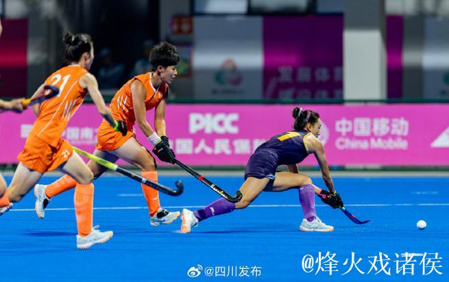全运会曲棍球：但文帽子戏法 四川女队大胜夺冠